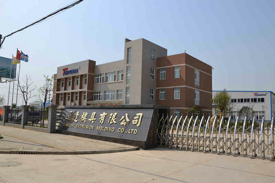 生产基地