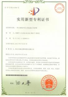 一种方便维护的K型胶条后共挤模