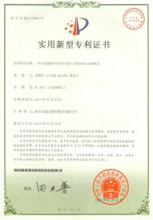 一种方便维护全封闭内嵌O型胶条后共挤模具