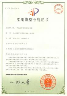 一种高亮度塑料型材定型模