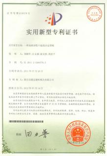 一种高密封性干湿混合定型模