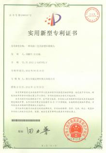 一种双面三色共挤塑料模模头