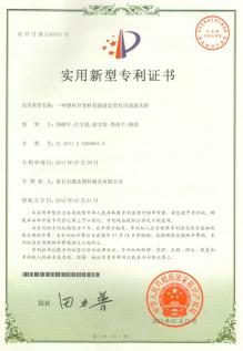 一种塑料异型材高强度定型负压涡流水箱